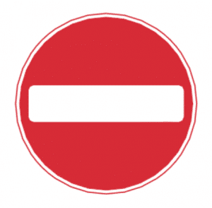 ممنوع الدخول